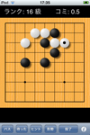 AI囲碁 for iPhone スクリーンショット