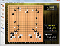 AI囲碁 Version 16 for Windows スクリーンショット画像