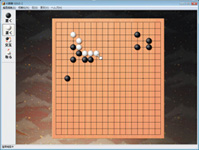 AI囲碁 GOLD 2 スクリーンショット画像