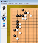 AI囲碁 GOLD 3 for Windows スクリーンショット画像