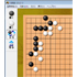 AI囲碁 GOLD 3 for Windows スクリーンショット画像
