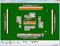 AI麻雀 Version 10 for Windows スクリーンショット画像