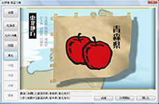 AI麻雀 Version 10 for Windows スクリーンショット画像