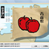 AI麻雀 Version 10 for Windows スクリーンショット画像