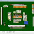 AI麻雀 GOLD 3 for Windows スクリーンショット画像