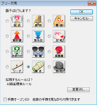 AI麻雀 GOLD 3 for Windows スクリーンショット画像