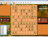 AI将棋 GOLD 3 for Windows スクリーンショット画像