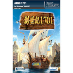 シミュレーション | Best Selection of GAMES 創世紀1701 日本語