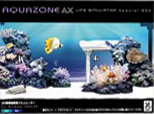AQUAZONE AX Special BOX 1 パッケージ画像