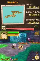 任天堂DS 版 スクリーンショット