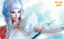 タワー オブ アイオン3.0 マスターズキット 初回版特典画像