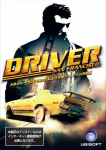 Driver San Francisco 日本語マニュアル付英語版 パッケージ画像