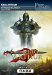 Best Selection of GAMES キング・アーサー ザ ロールプレイング ウォーゲーム 日本語版 パッケージ画像