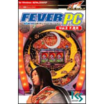 FEVER PC Vol.2 フィーバー花月 パッケージ画像