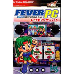 FEVER PC Vol.4 ボンバーパワフル パッケージ画像