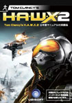 Tom Clancy’s H.A.W.X. 2 日本語マニュアル付英語版 パッケージ画像