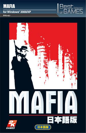 【MAFIA II 日本語版　マフィア2】PC　MAFIA2　イーフロンティア