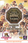 ラグナロクオンライン RJC2009 Vol.1 -Win the victory- パッケージ画像