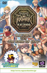 ラグナロクオンライン RJC2009 Vol.2 -The Battle for glory- パッケージ画像