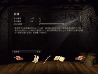 ストロングホールド ゴールドエディション 日本語版 スクリーンショット画像