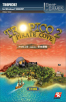 Best Selection of GAMES トロピコ2 ～海賊の島～ 日本語版 パッケージ画像