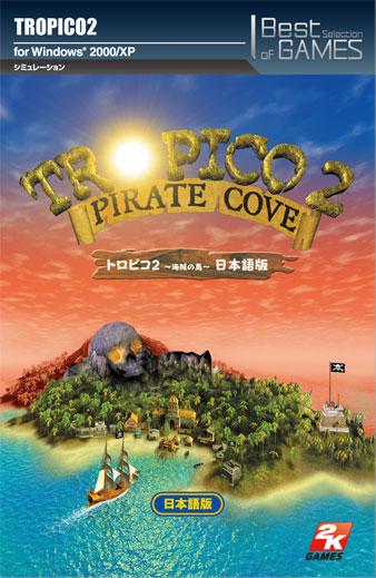 【新品】トロピコ2～海賊の島～ 日本語版　イーフロンティア