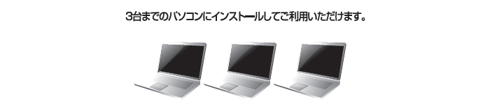 ウイルスキラーINTERNET SECURITY+メイプルストーリー DVD版 イメージ画像